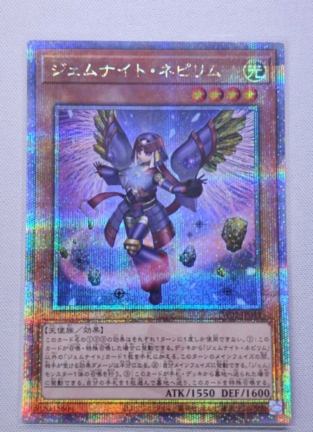 yugioh-konami-duel-monsters-tw02-jp043-gem-knight-nepyrim-quarter-century-secret-carta-da-collezione-giapponese-in-condizioni-perfette