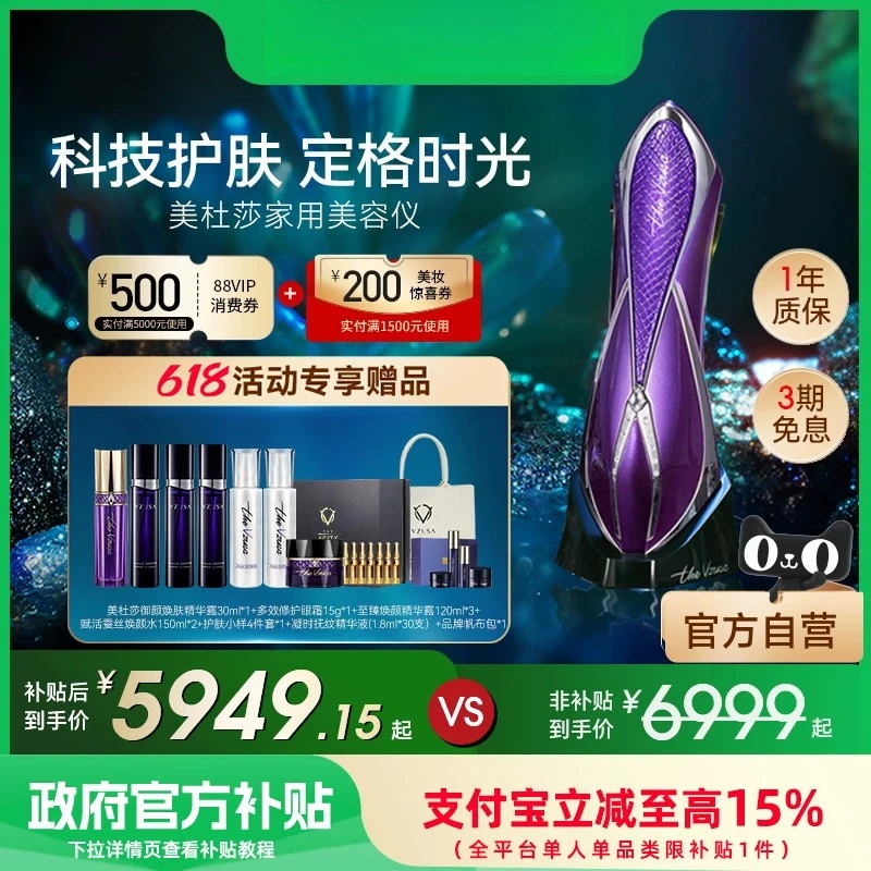 Schoonheidsapparatuur voor thuisgebruik