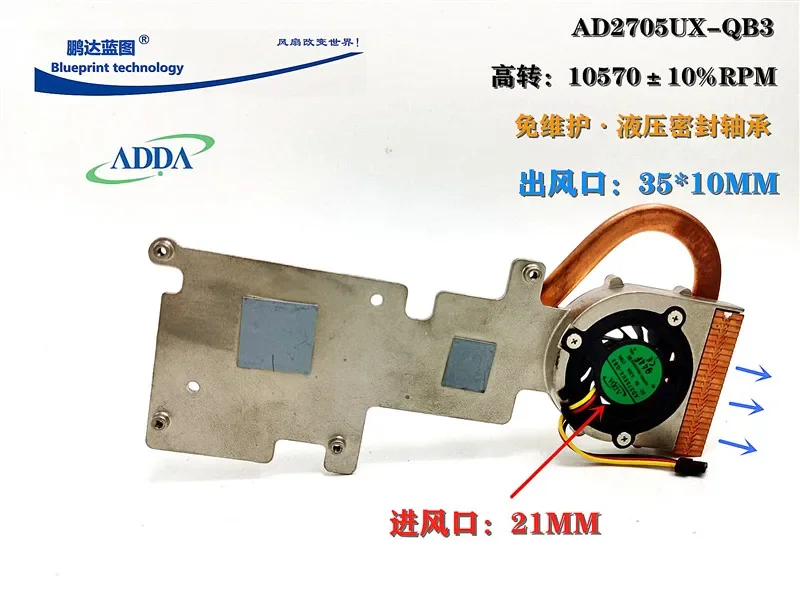 

New Adda AD2705UX-QB3 Turbine Notebook High Rpm 5v0.3a CPU Cooling Fan with Copper Tube