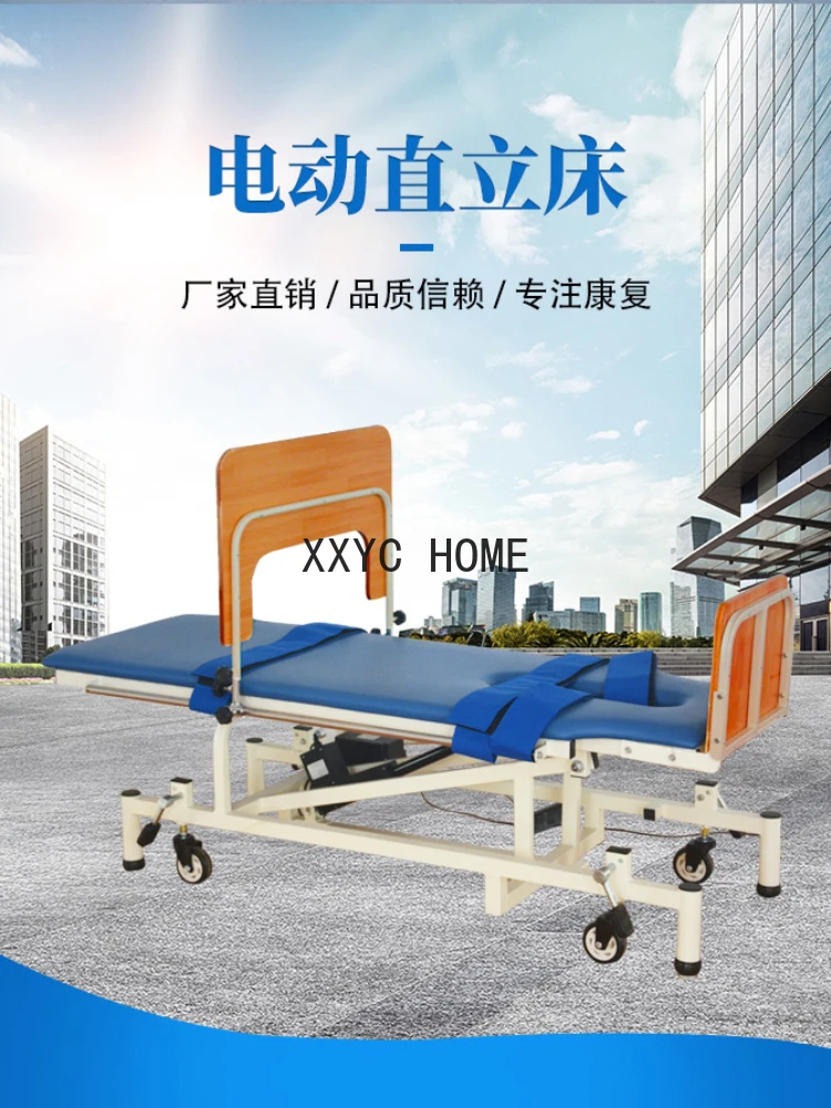 

Electric up-down Bed Standing Bed Children Nursing Bed Paralysis Patients Turn over Rehabilitation Training Table