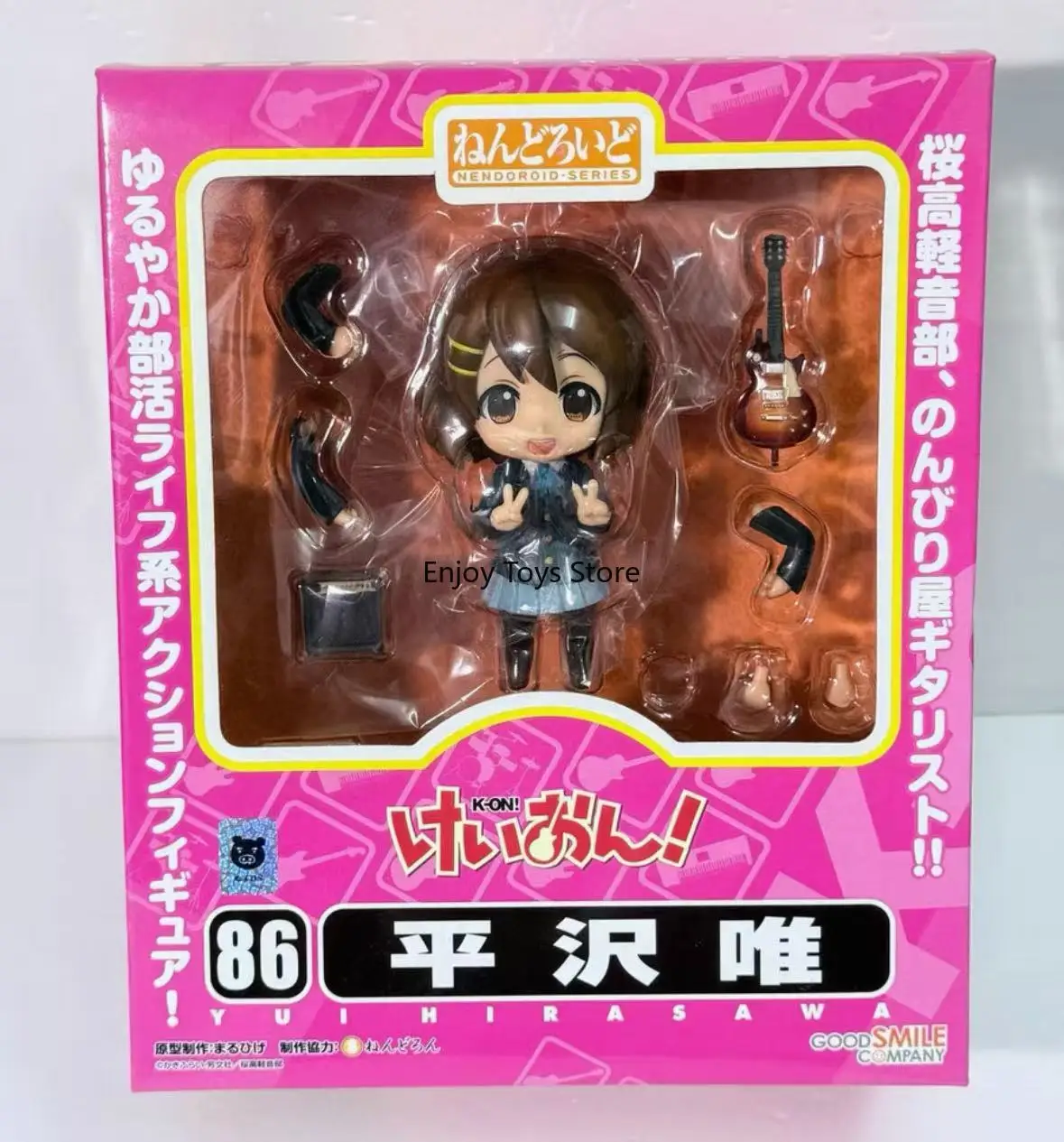 

In Stock GSC Light Tone Girl Yui Hirasawa Nendoroid Q Version Figure