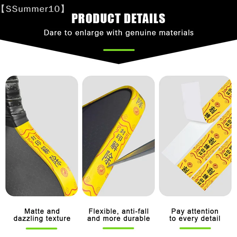 【SSummer10】16mm Pickleball Racket Edge Protective Tape - Shock Absorption Durable Frame Seal Release Sticker【SS】