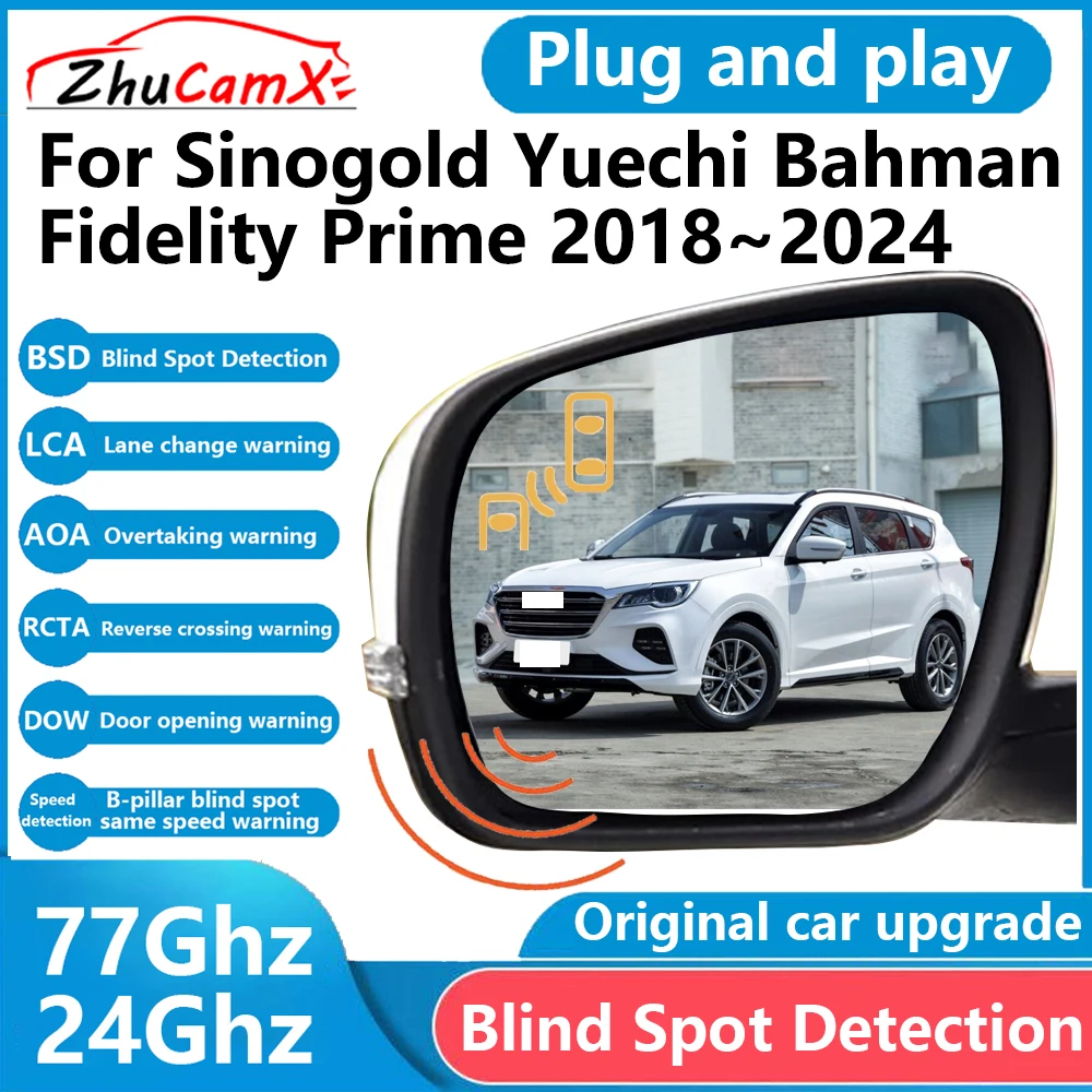 for Sinogold Yuechi Bahman Fidelity Prime 2018~2024 BSD Blind Spot Detection Sensor Radar Driving Warning Assistance System