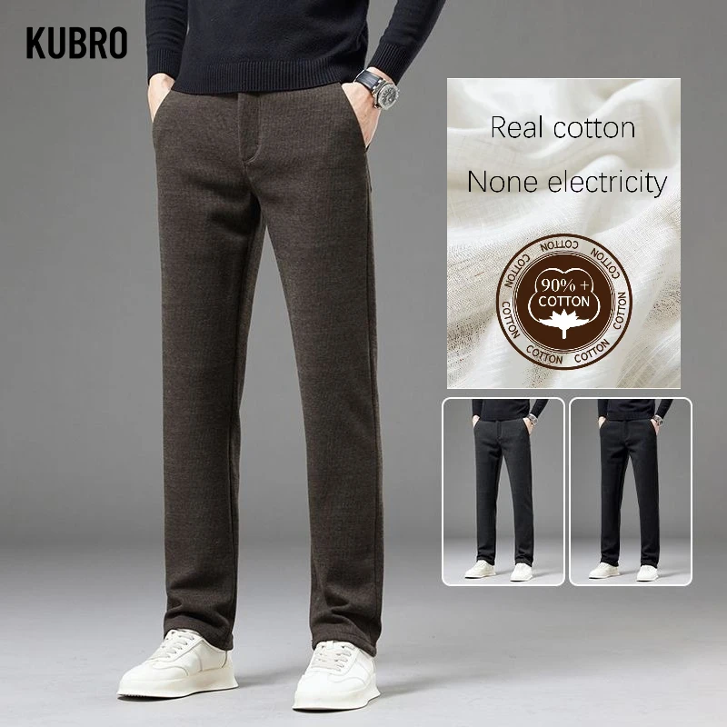 

Облегающие мужские повседневные брюки, новинка осени 202, толстая мягкая удобная деловая мужская классическая брюка из синели, повседневные брюки