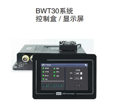 Qilin bw-t30/BWT30PC Dual Drive Wobble Lazer kepala obor las untuk Las Robot