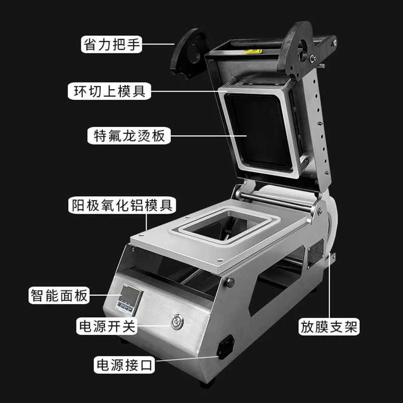 Hand pressure sealing machine Commercial small disposable fresh-locking box fast food restaurant packaging machine