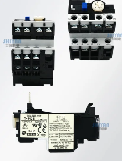 Shilin Ther-mal Overload Relay TH-P12ES Th-ermal Prot-ector THP12E