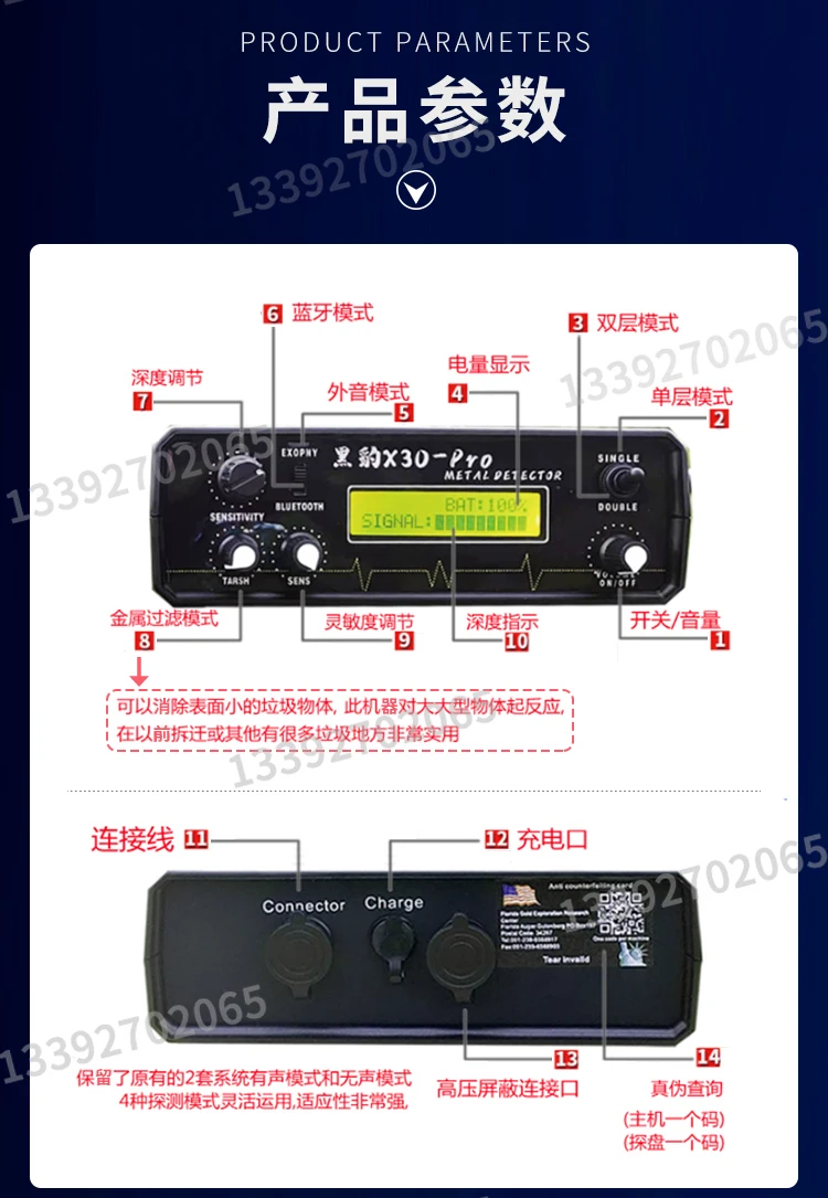Pulse Underground Metal Gold Treasure Finder American Black Panther X30-Pro Imported Treasure Hunting Outdoor Archaeological
