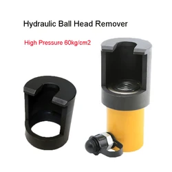 Hydraulic Pneumatic Ball Head Remover Car Steering Rod Rocker Arm Ball Head Extractor Large Truck Disassembly Equipment Tools