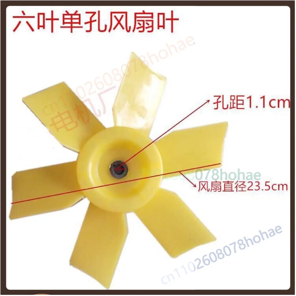 For Laidong Tractor Farm 4-wheel Vehicle Generator Cooling Fan 4/6 Blades 1-hole 4-hole Radiator Universal Fan Blade