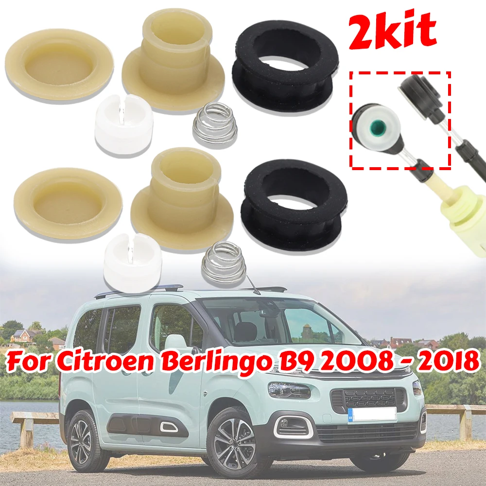 

2pc Manual Gearbox Shift Cable Linkage Control Shifter Lever Connect Rod Bushing For Citroen Berlingo Multispace Peugeot Partner