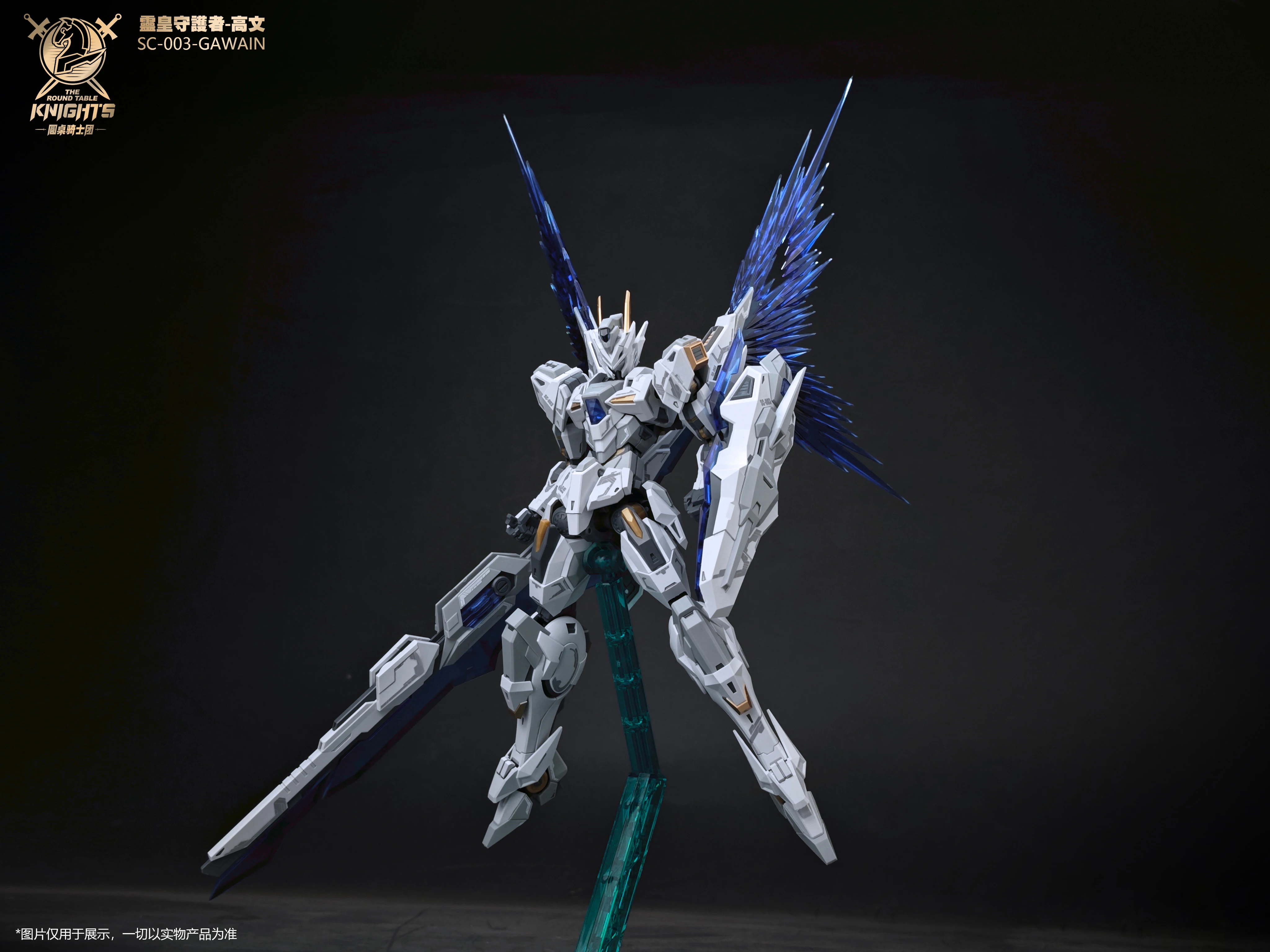 SNAA GAWpuppy HG 1/144 Modèle Kit Dieux SC-003 Guradien La Table Ronde oral aliers Assemblée Figurines Robot En Plastique Modèle Jouet
