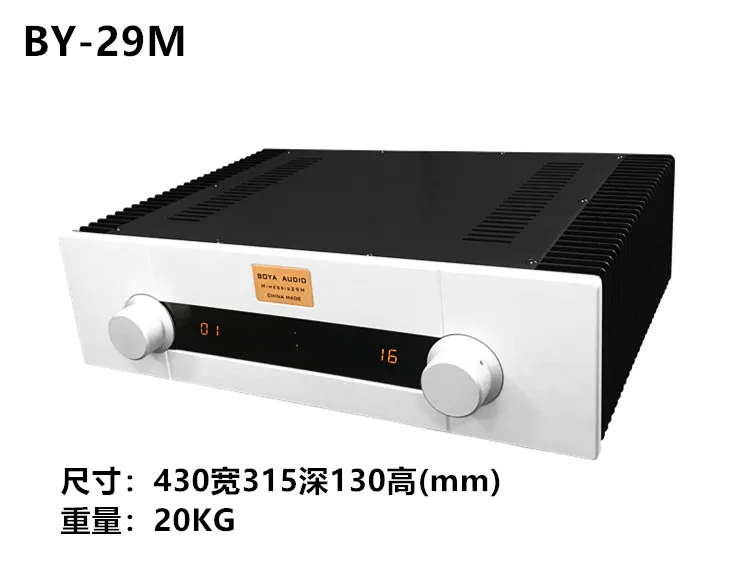 Boya Power Amplifier G29m Power Amplifier Class AB Rear Class A Front-Level Combined HiFi Fever Power Amplifier