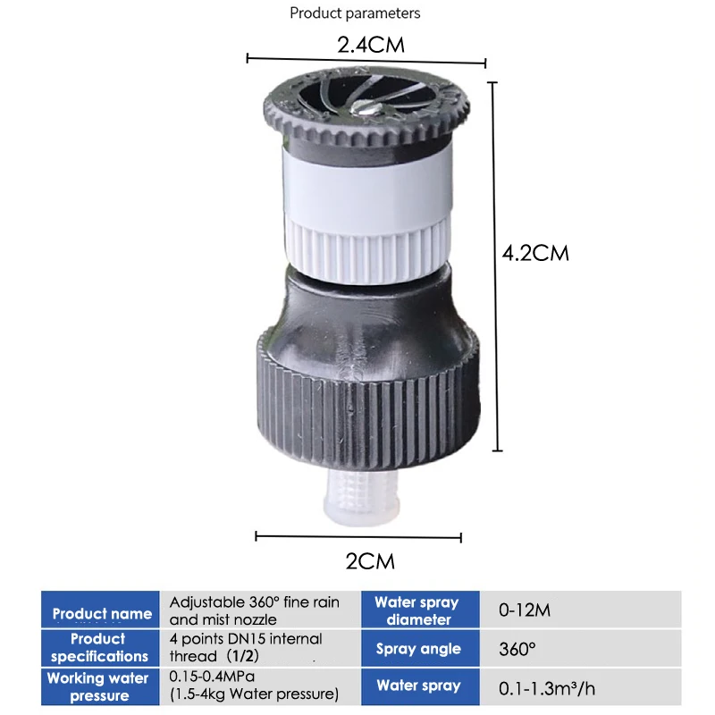 Регулируемый разбрызгиватель на 360 ° для садового орошения газона, насадка для автоматического полива