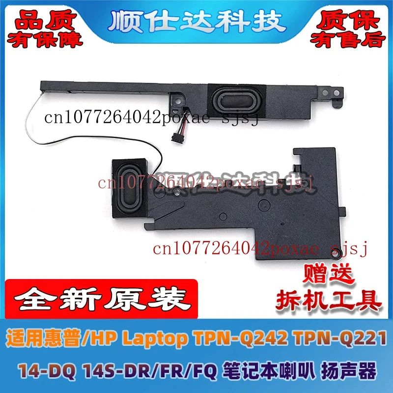 For Hp Laptop TPN-Q…