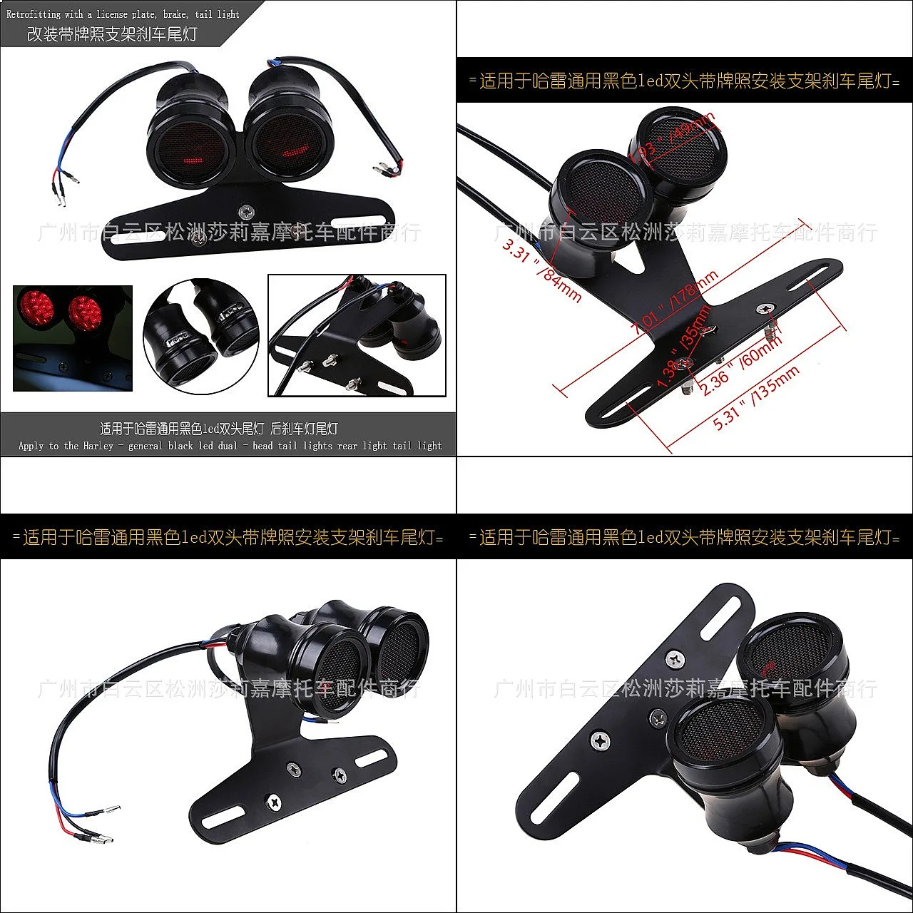 

Motorcycle License Plate Mount Bracket Tail Light Black LED Dual Head for Harley