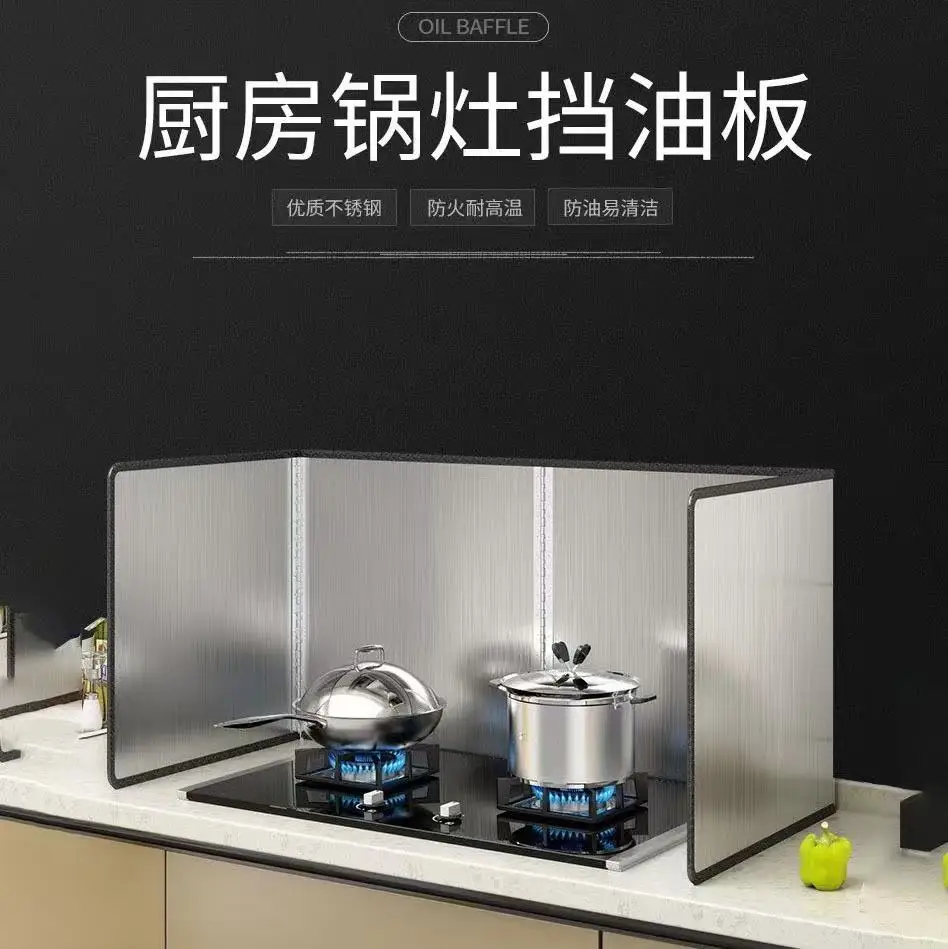 

Thickened stainless steel kitchen oil baffle, oil splash proof for stir frying, integrated stove baffle, high temperature resist