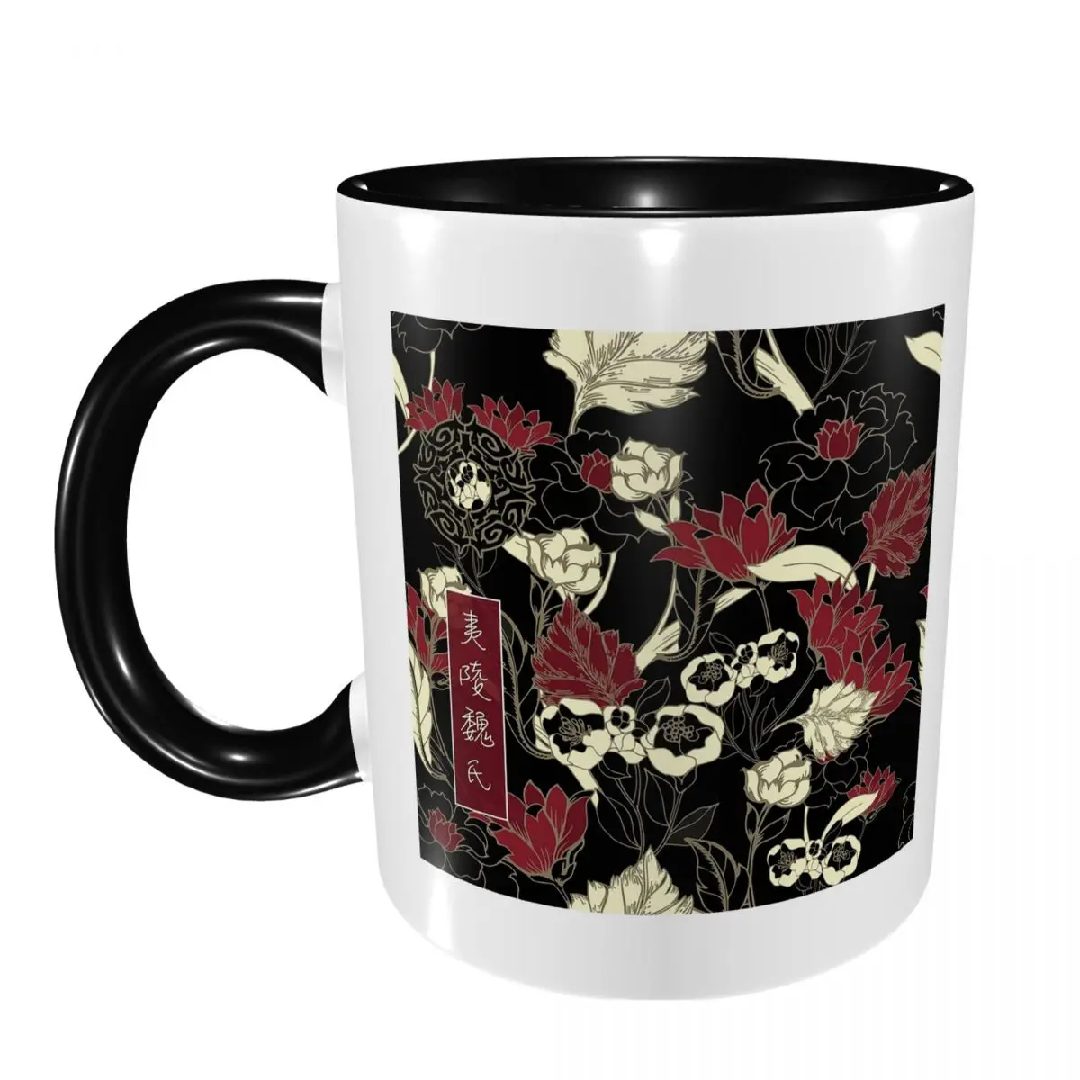 Demonic Cultivation The Untamed Mug Funny Ceramic Coffee Cups Tea Mugs Milk Cup Drinkware Gift for Friends