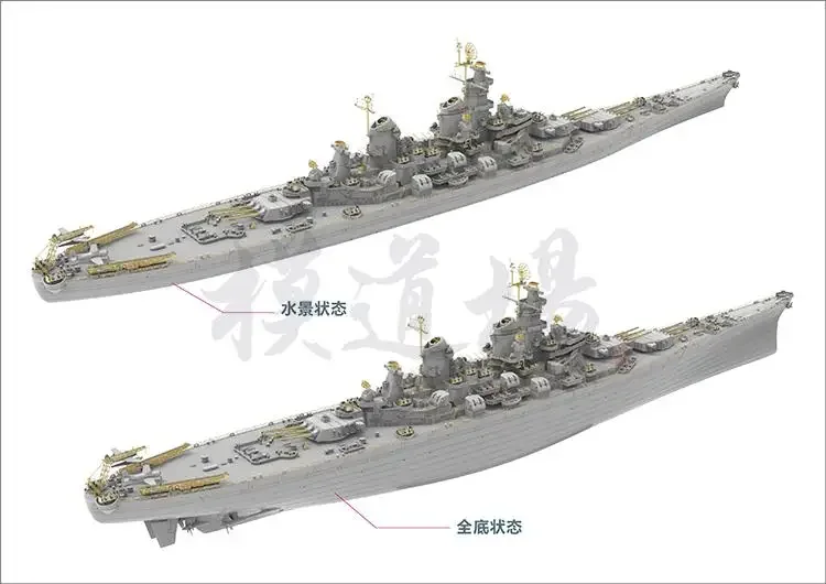 VeryFire 1/700 USS MISSOURI BB-63 U.S NAVY BATTLESHIP & PE Metal Etch VF700909DX