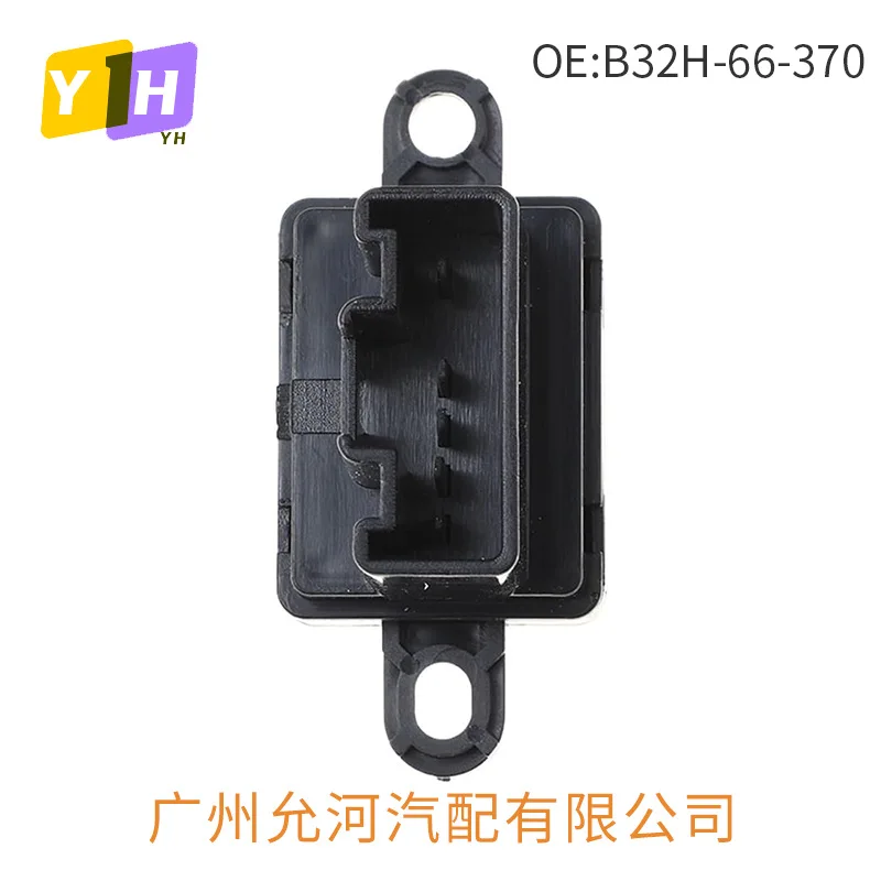 Applicable to classic Mazda 3 glass lifter switch B32H-66-370 car window rocking button button single point control