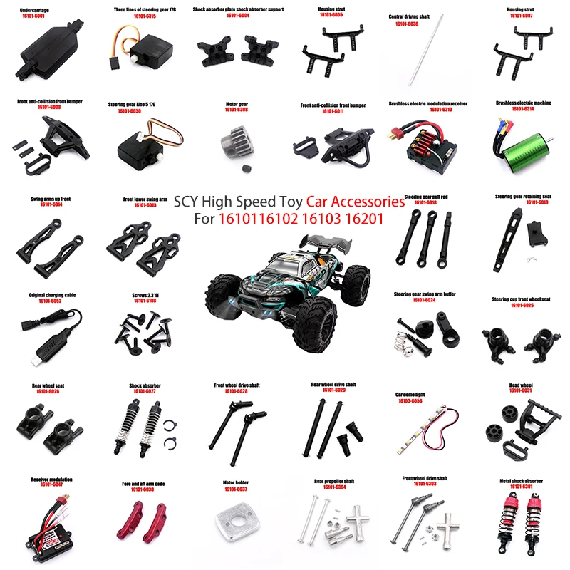 RC Car Accessories 6028 6029 6030 6031 High Speed Toy Car Upgrade Part RC Parts，For SCY 16101 16102 16103 16201