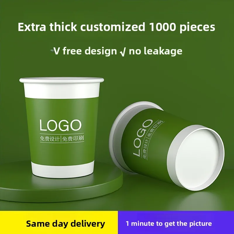 Disposable paper cups made with thick quality wholesale logo printing 9 ounces