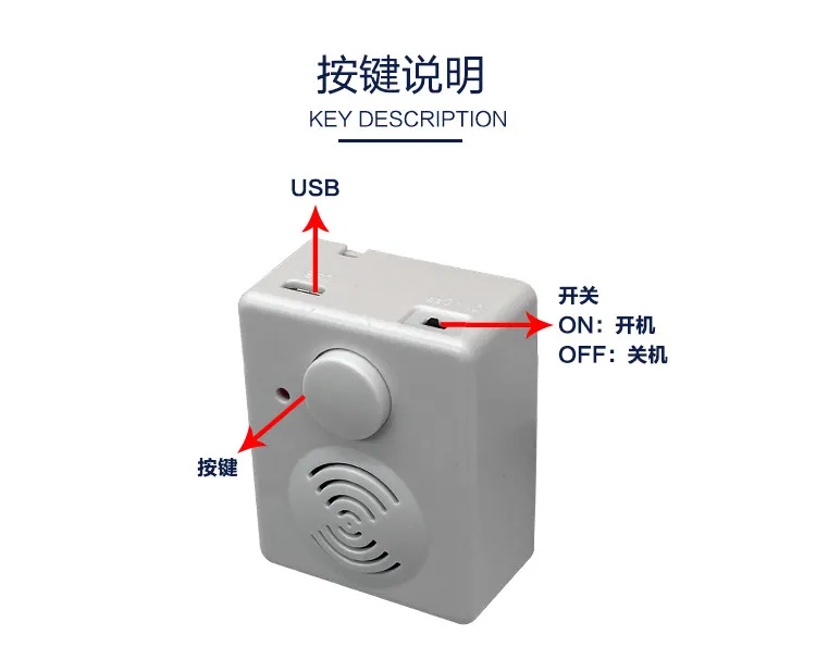 Music box multiple modes Single button music movement USB download volume adjustable 4M memory JR-PL01 accessories