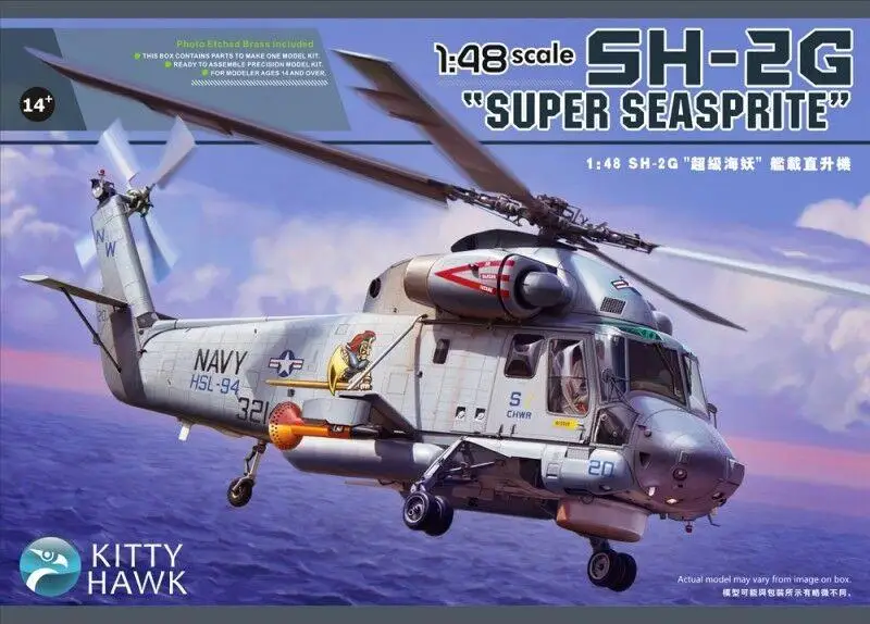 Kitty Hawk KH80126 1/48 SH-2G Super Seasprite Model Kit