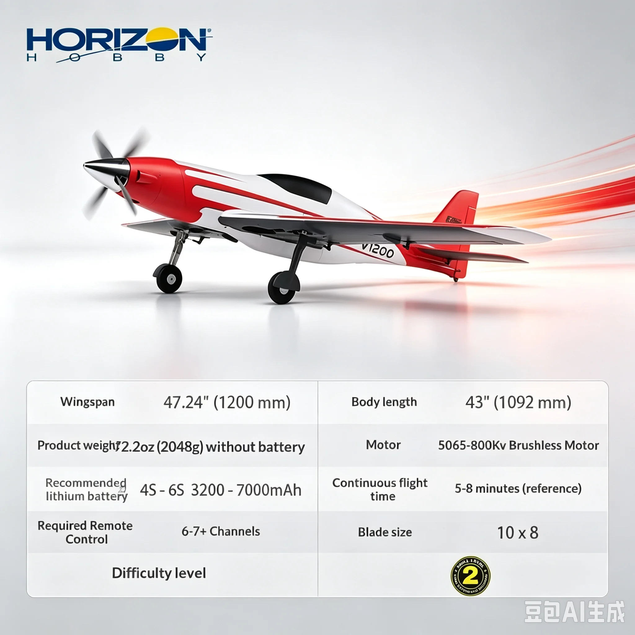 Horizon Hobby V1200 1.2M 6S Power Fixed Wing RC Airplane Model Racing Aircraft With Retractable Landing Gear