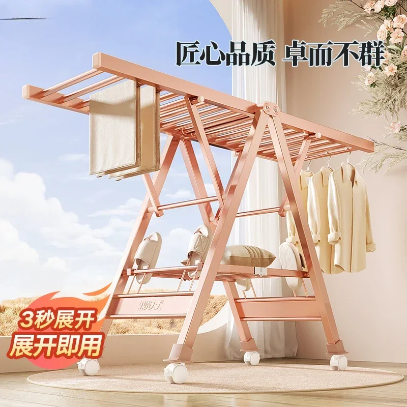 

Clothes drying rack floor folding indoor household aluminum alloy balcony rack clothes rod bedroom quilt ar