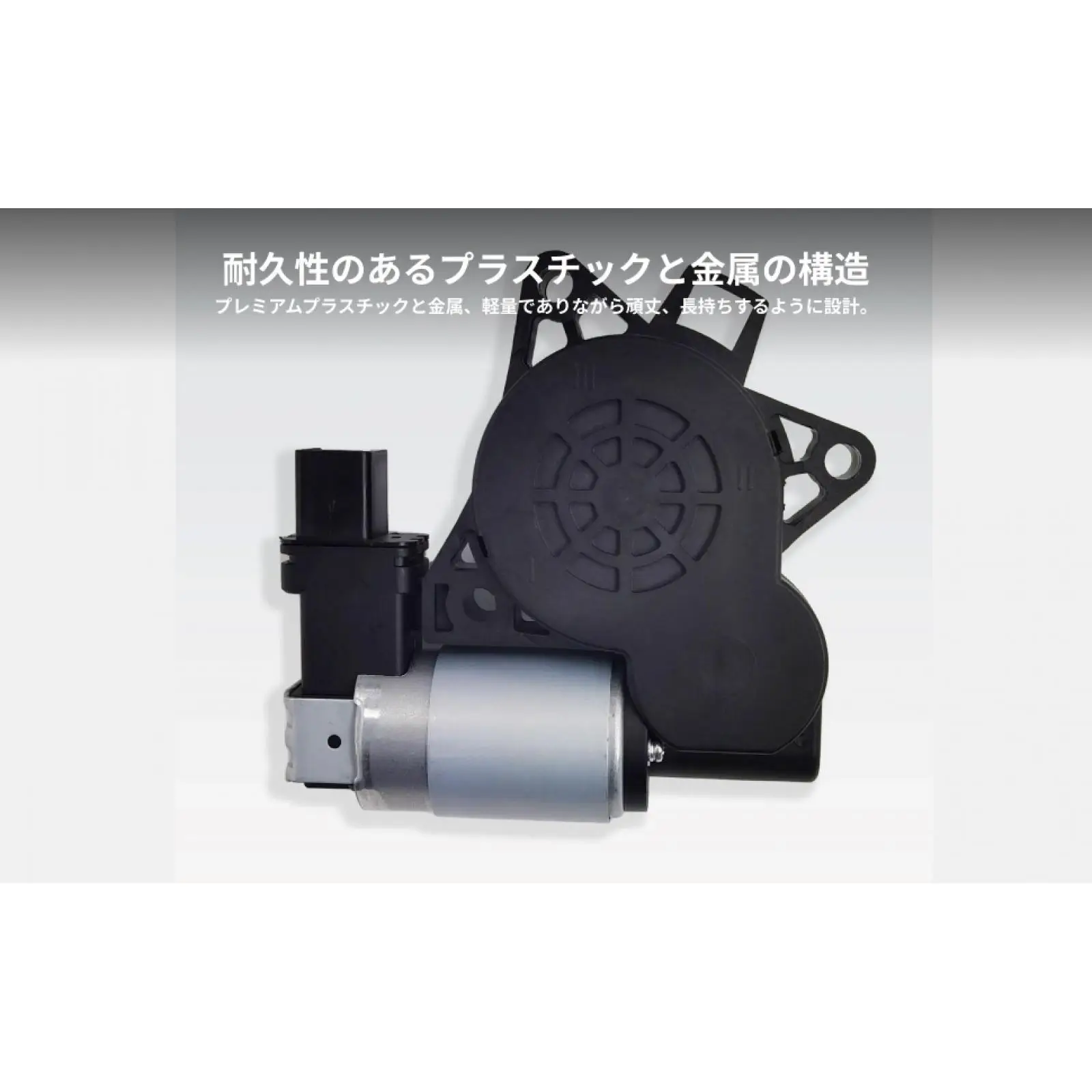 

Professional Window Regulator Motor Power Assembly for Mazda 6 3 Sport RX-8 5 CX-7 CX-9 2003-2015