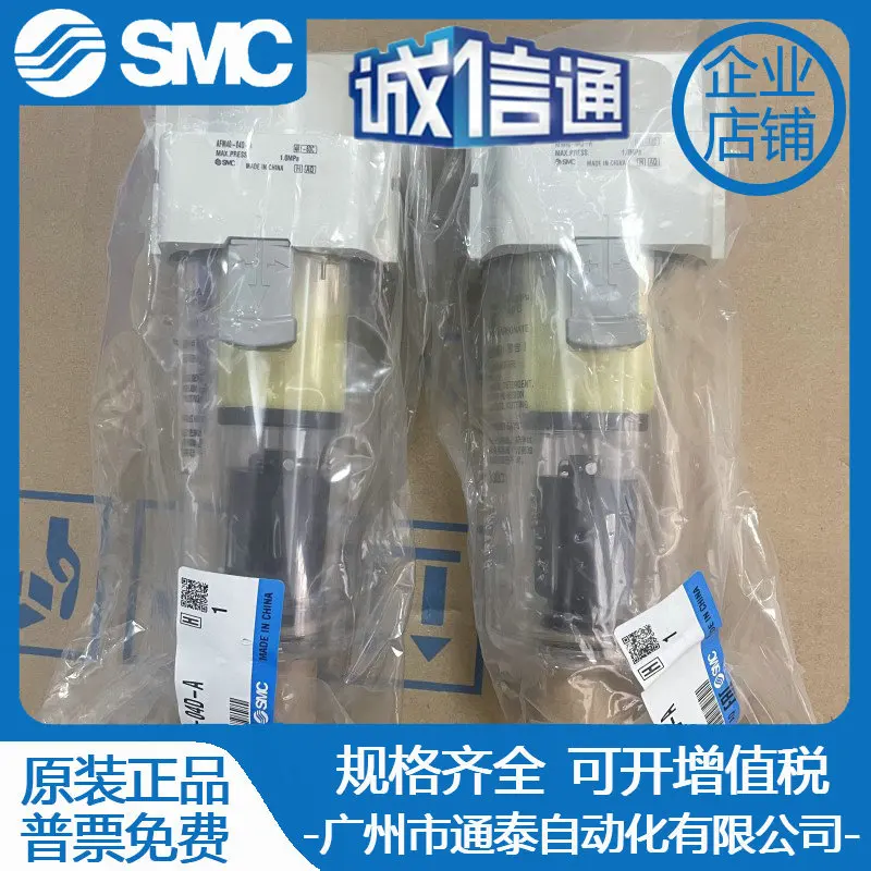 

2025 SMC Gas, Oil And Water Micro Mist Separator Filter AFM40-04D-A New Original Stock