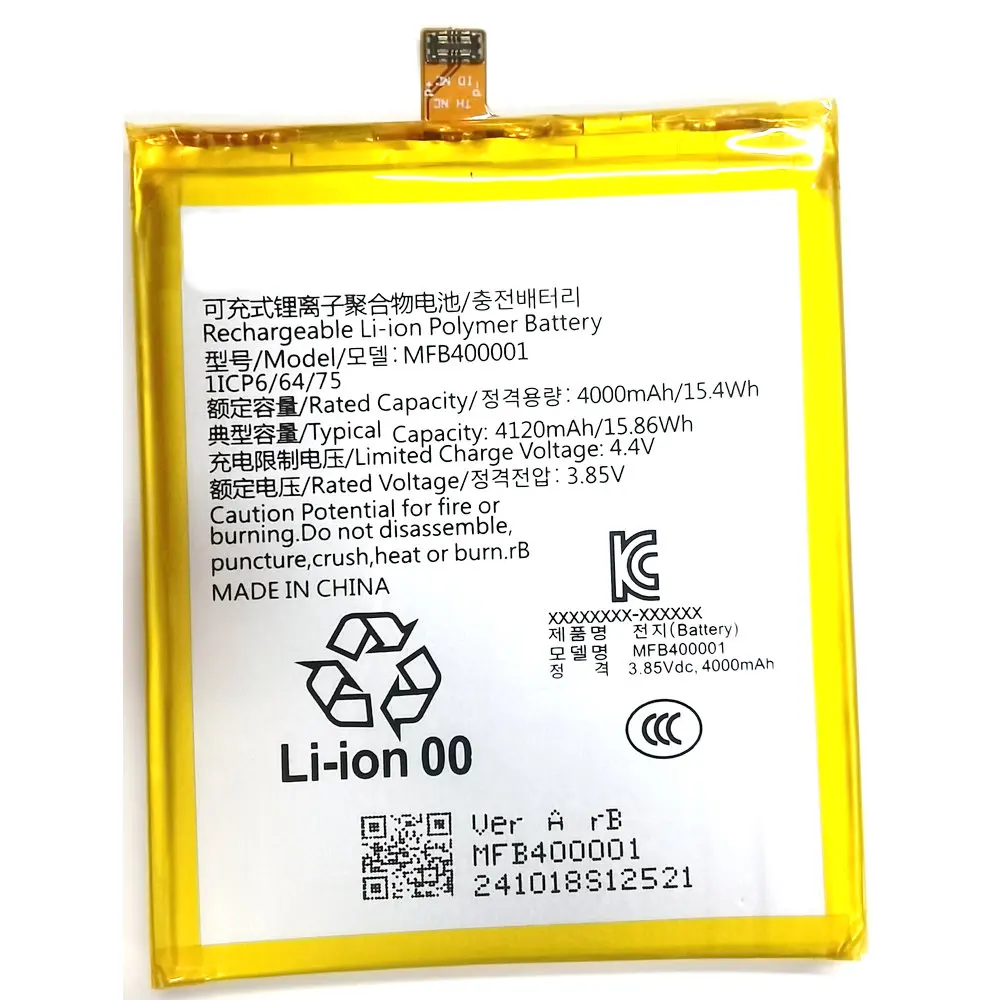 Original New Battery For LINSYS 5G Wifi 6 MFB400001 Router 1ICP6/64/75