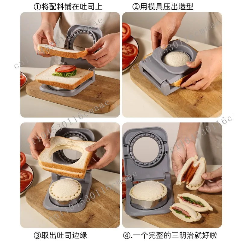 Sandwich cutter power stainless steel pocket bread edge banding mold