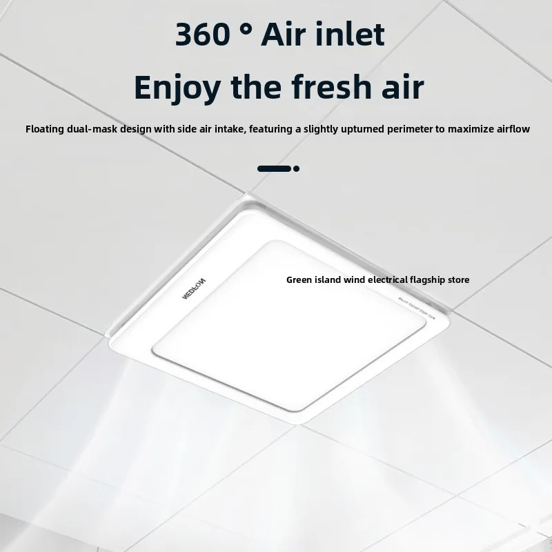 Ultra-thin integrated ceiling ventilation fan, lighting duct exhaust fan, household bass bathroom exhaust fan