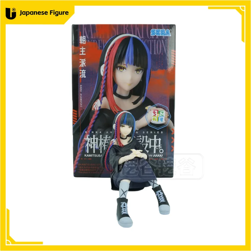 

In Stock Sega Original Kamitsubaki City Under Construction Choshu Pai Liu Action Figure Model Doll Brand New Boxed Collectible