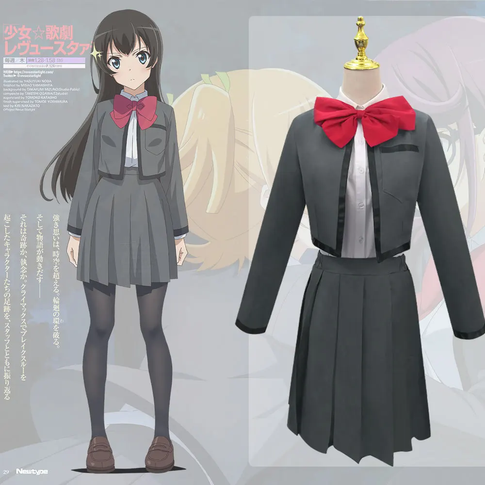 Anime Cosplay Costume The Musical Revue Starlight Costume Paradise Shinya uniform Women's uniform Coat / Shirt / Tie / Skirt