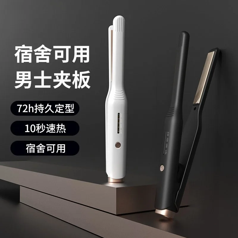 110V Curling Iron Men's Special Splint Dual-purpose Styling Does Not Hurt The Pad Hair Root Negative Ion Perming Bangs Artifact