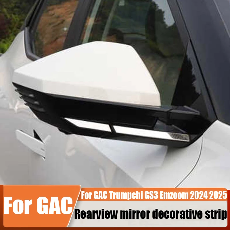 

For GAC Trumpchi GS3 Emzoom 2024 2025 stainless steel rearview mirror decoration silver bar car exterior decoration anti scratch