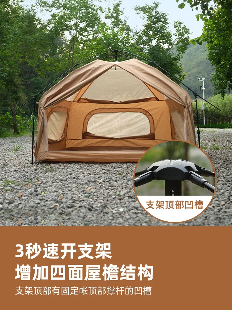 Outdoor Camping Tent Waterproof UV Protection Sun Shade Foldable Portable Outdoor Picnic Tent
