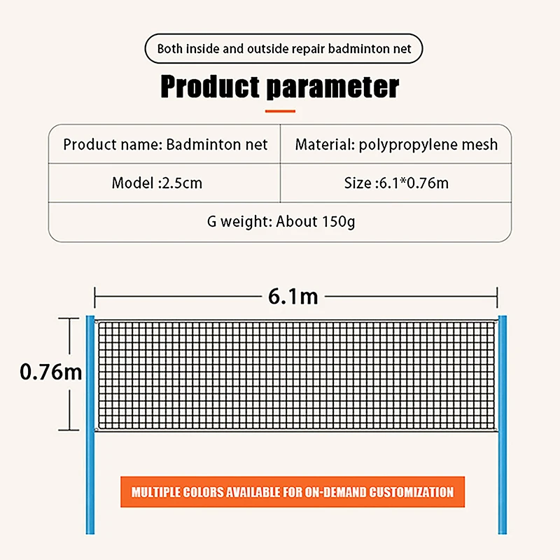1 шт. портативная сетка для бадминтона, спортивная практика, отдых, фитнес-уходи, соревнования со стандартной сеткой для мячей