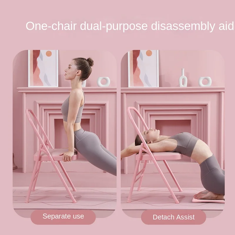 стул для йоги жирный