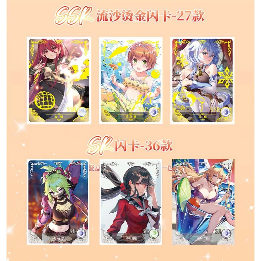 Small Frog Goddess Story Cards Nirvana Chapter Collection Anime Game Girls Handsome Close Up Character Puzzle Card Children Gift