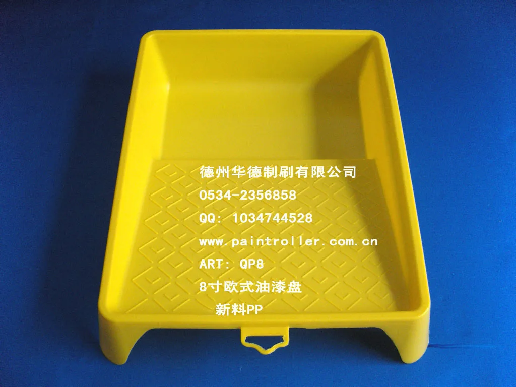 7/8/9/10/11 inch paint tray roller brush plastic tray latex paint box paint tray holds paint tools