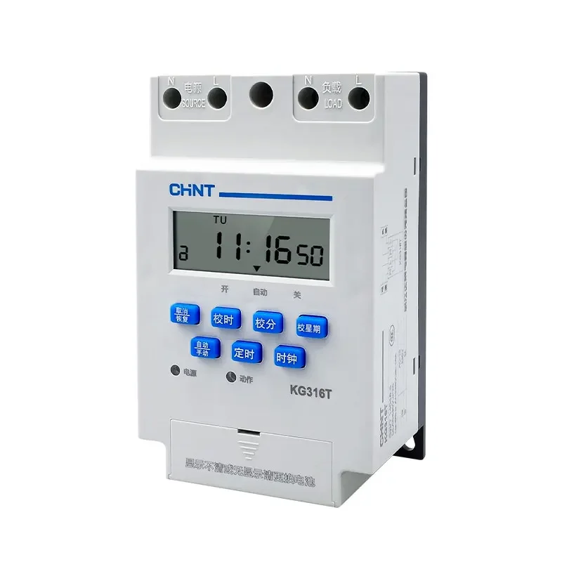 Time control switch KG316T automatic timer time controller 220V