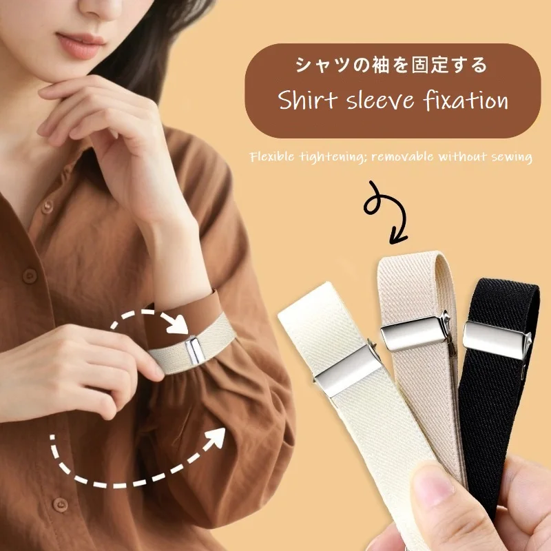 

Комплект из 2 эластичных регулируемых держателей для рукавов рубашки (мужские), марокканские фиксаторы для рукавов XIUT02