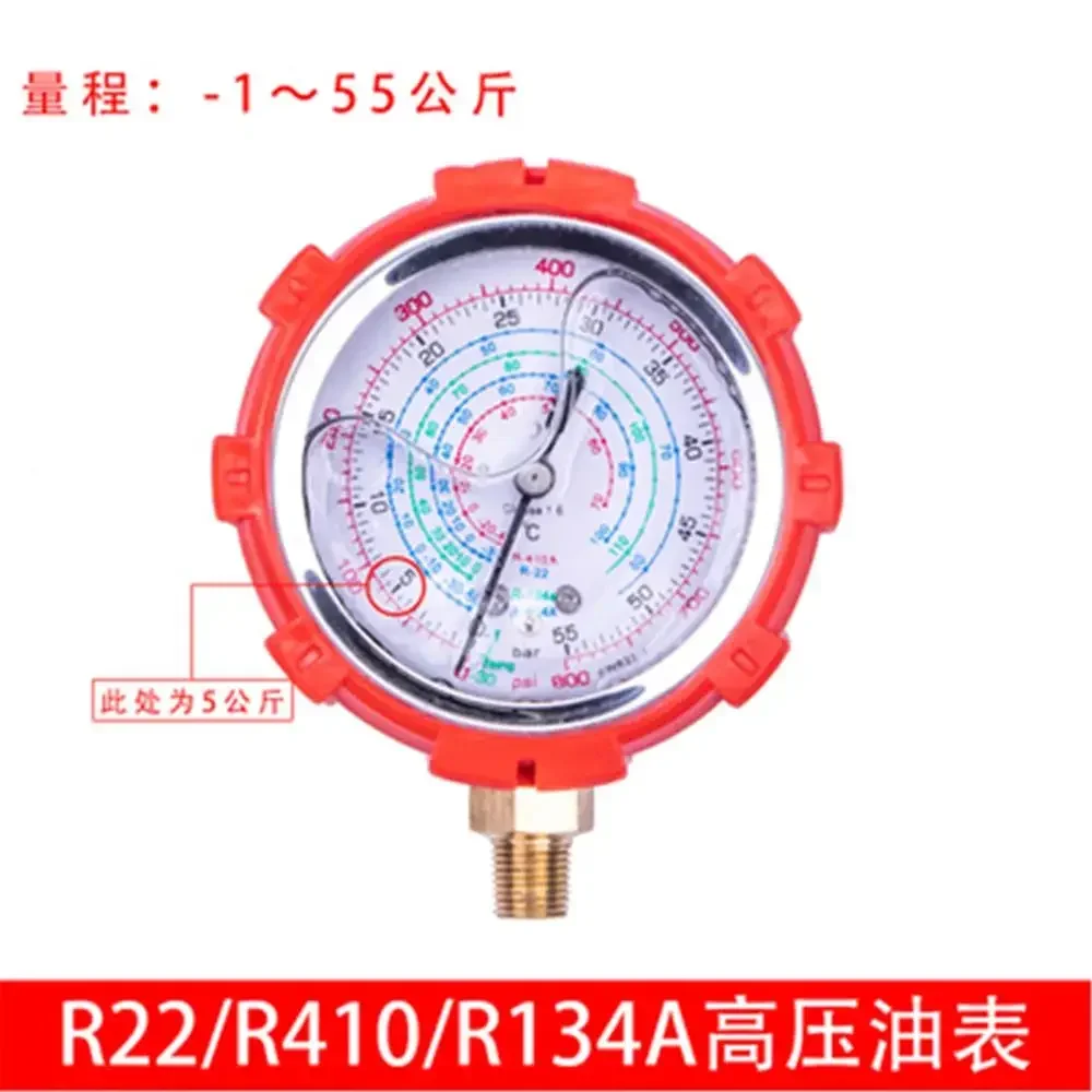 Air Conditioner Fluoride Gauge Refrigerant Pressure Gauge Air Conditioner Repair Tool Equipment Household Meter 410 22 134