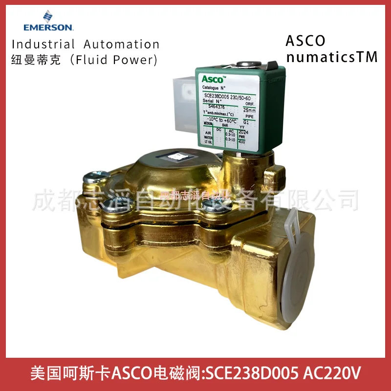 2025 SCE238D005 Vol…