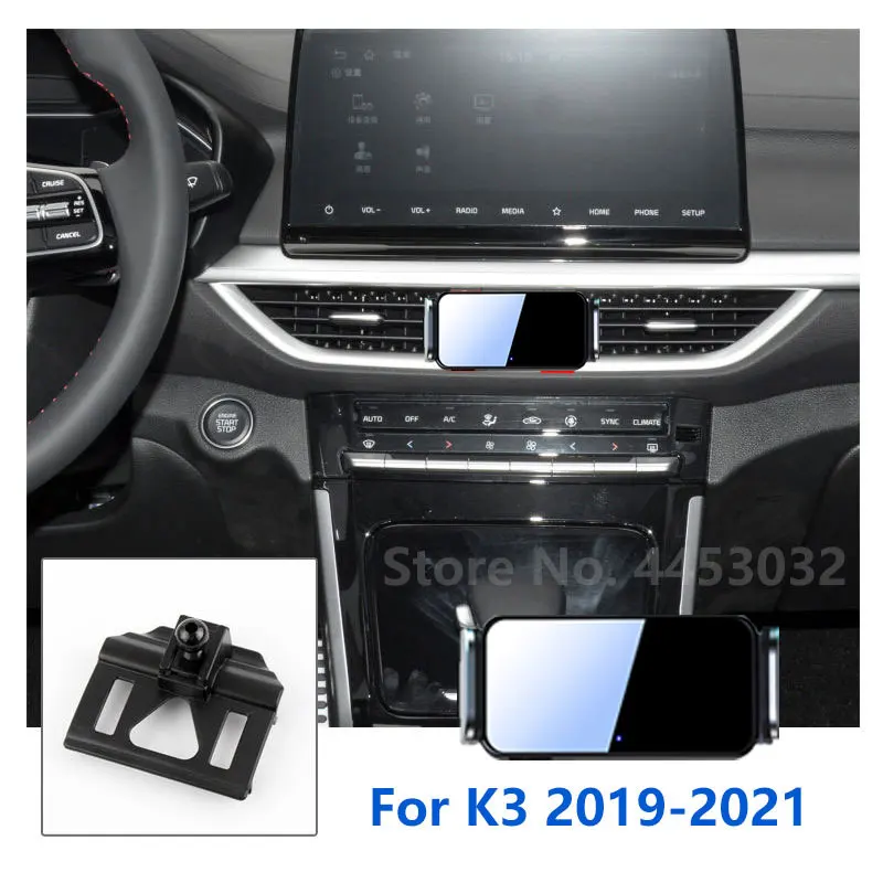 

Автоматический зажим для держателя автомобиля для kia K3 2013-2021 фиксированное основание с вращающимся кронштейном аксессуары