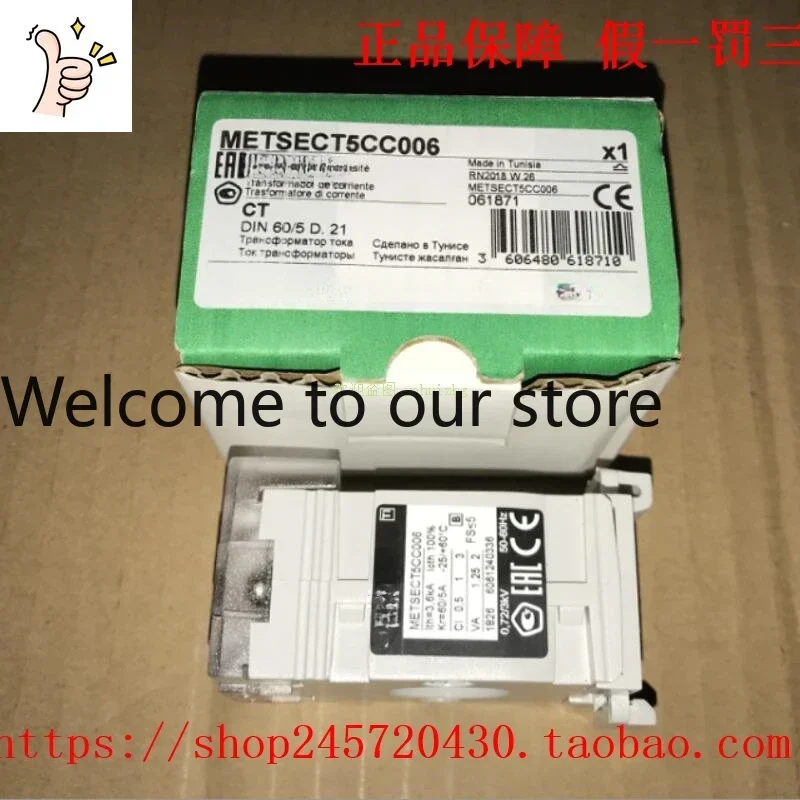 2026 METSECT5DC200 Current Transformer Copper Bar 2000:5